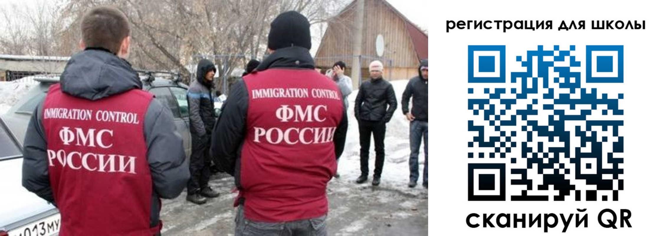 временная регистрация для всех в Кировской области