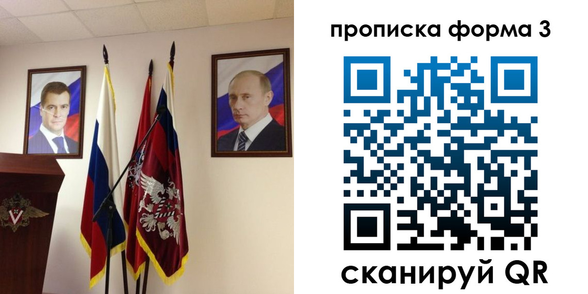 форма 3 в Кировской области