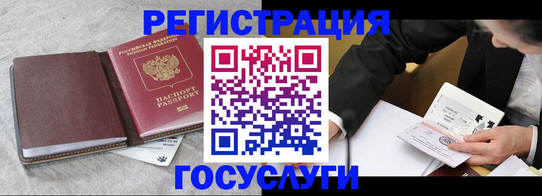 временная регистрация поиск в Кировской области