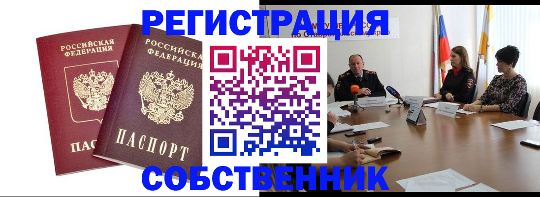 регистрация для школы в Кировской области