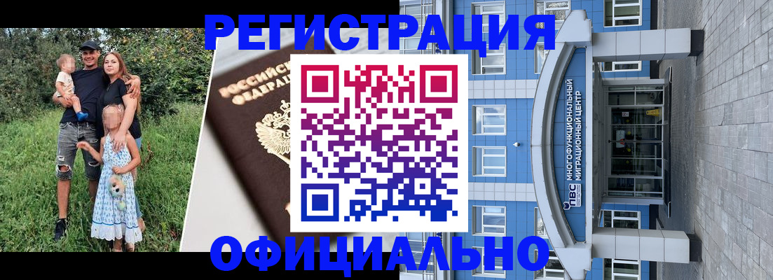 прописка в квартире в Кировской области
