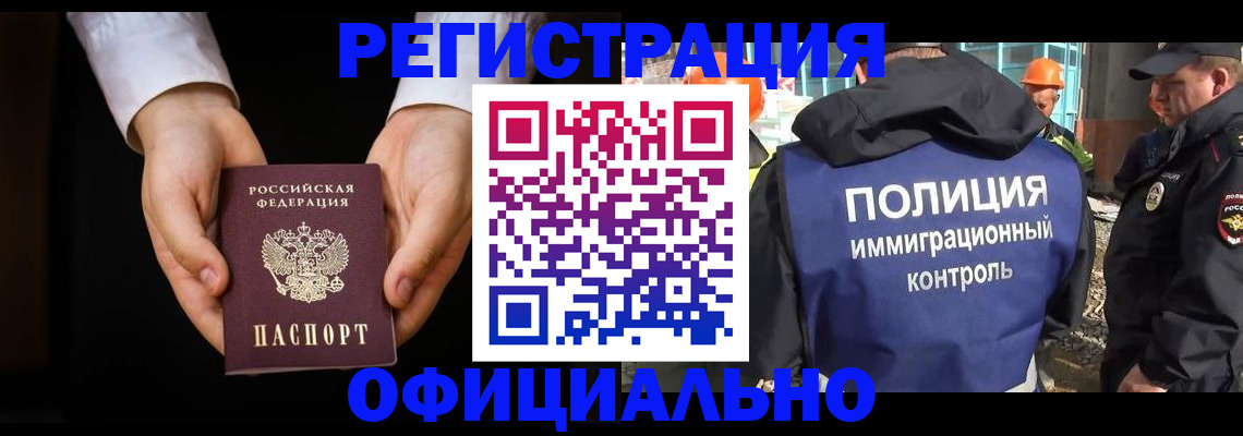 регистрация для дет. сада в Кировской области