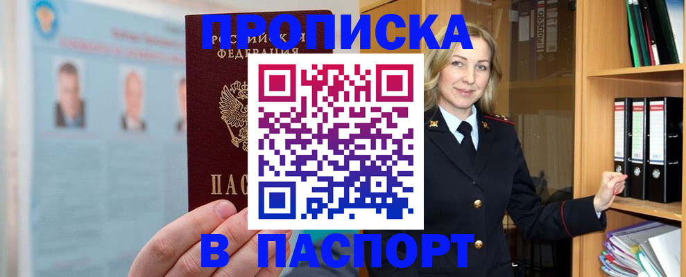 регистрация для дет. сада в Кировской области