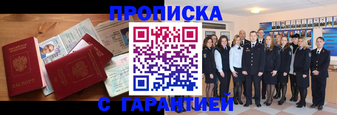 пропишу в квартире в Кировской области