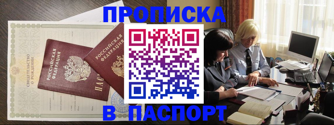 найти адрес прописки в Кировской области